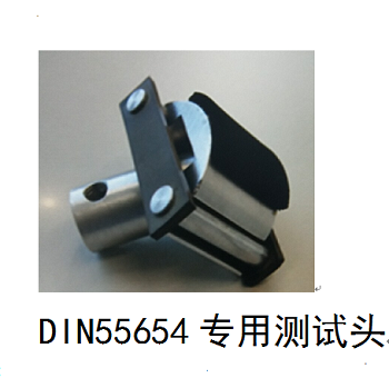 DIN55654型摩擦色牢度儀.png